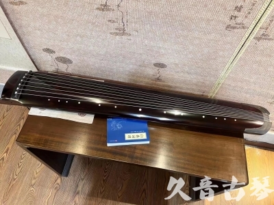 乌兰察布市●久音古琴  ●佳品推荐  20230707[顶级演奏绿绮式]