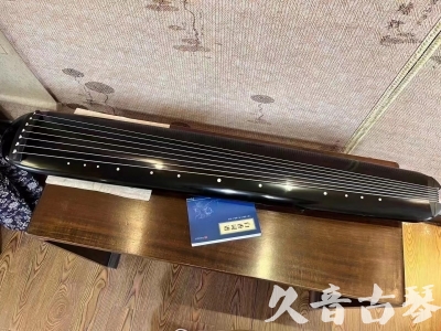 乌兰察布市●久音古琴  ●今日推荐 20230727[高级精品演奏混沌式]