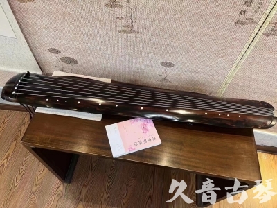 乌兰察布市●久音古琴  ●今日推荐20230811  [收藏级蕉叶式]（老师必选）