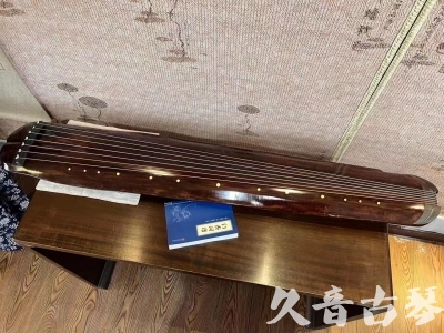 乌兰察布市●久音古琴  ●今日推荐  20230816【收藏级断纹小蕉叶】
