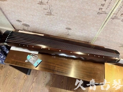 乌兰察布市●久音古琴  ●今日推荐  20230816[高级精品演奏级落霞]