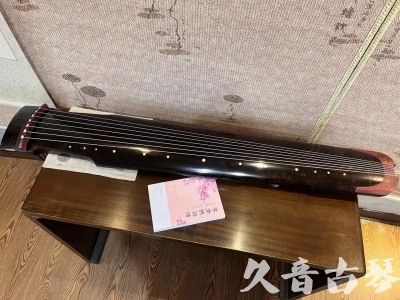 乌兰察布市●久音古琴  ●臻品推荐  20230921[犀牛皮纹仲尼式]