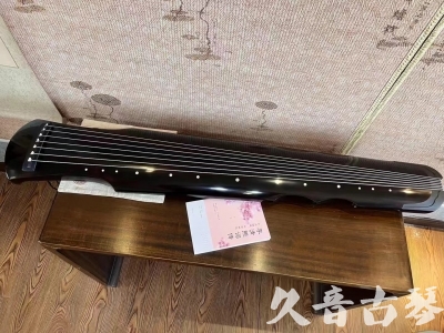 乌兰察布市●久音古琴  ●今日推荐 20231025[收藏级伏羲式]（老师必选）