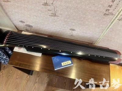 乌兰察布市●久音古琴   ●新品推荐  20231101 [高级精品演奏伏羲式](考级必选)