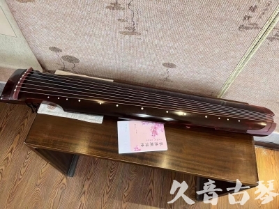 乌兰察布市●久音古琴  ●今日推荐20231103  [洒金仲尼]（无人抗拒）
