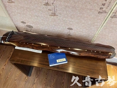 乌兰察布市●久音古琴  ●今日推荐 20231103 【断纹蕉叶】