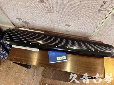 乌兰察布市●久音古琴  ●今日推荐 20231218 [高级精品演奏混沌式]