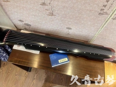 乌兰察布市●久音古琴   ●新品推荐 20231222  [高级精品演奏伏羲式](考级必选)
