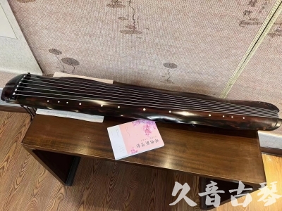 乌兰察布市●久音古琴 ●今日推荐 [收藏级蕉叶式]20240111（老师必选）